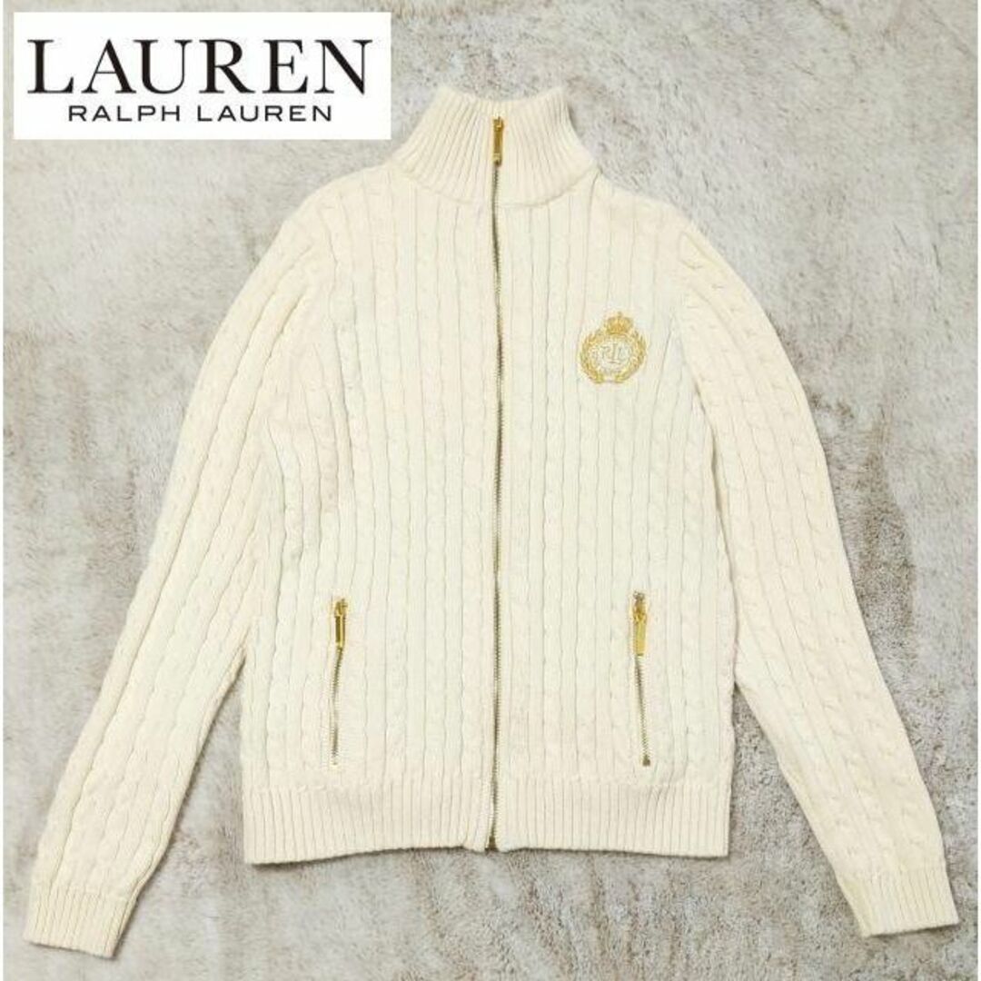 Ralph Lauren(ラルフローレン)の美品★ローレンラルフローレン★ケーブルニット コットン カーディガン ハイネック レディースのトップス(カーディガン)の商品写真