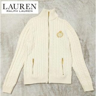 ラルフローレン(Ralph Lauren)の美品★ローレンラルフローレン★ケーブルニット コットン カーディガン ハイネック(カーディガン)