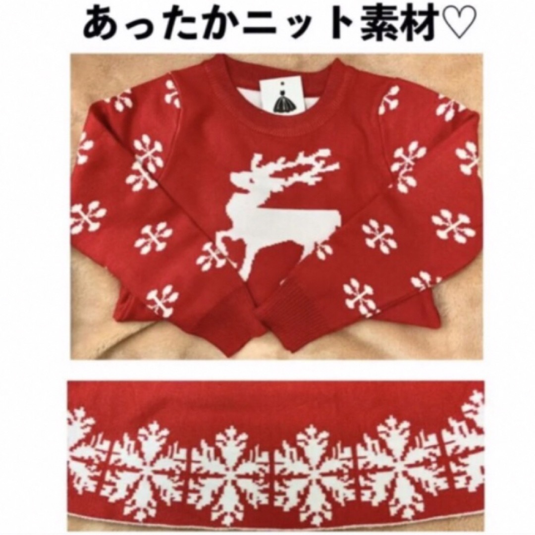 ノルディック柄Aラインワンピース(レッド130) キッズ/ベビー/マタニティのキッズ服女の子用(90cm~)(ワンピース)の商品写真