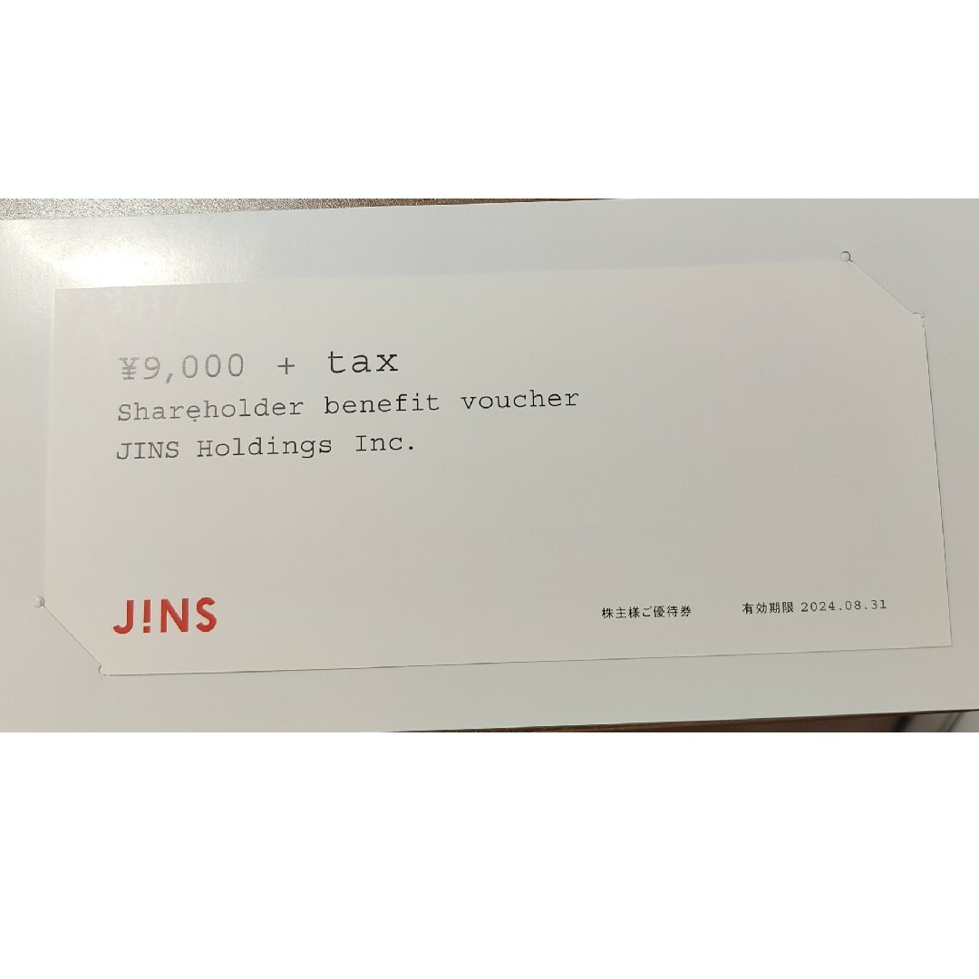 バラ売り可　JINS　株主優待券　2枚 チケットの優待券/割引券(その他)の商品写真