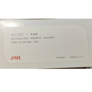 バラ売り可　JINS　株主優待券　2枚(その他)