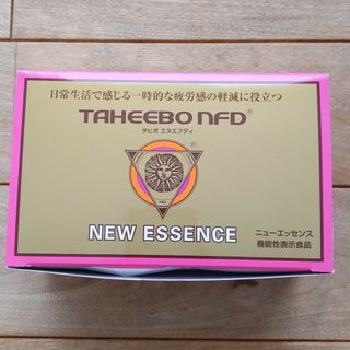 タヒボ茶 ニューエッセンス(健康茶)