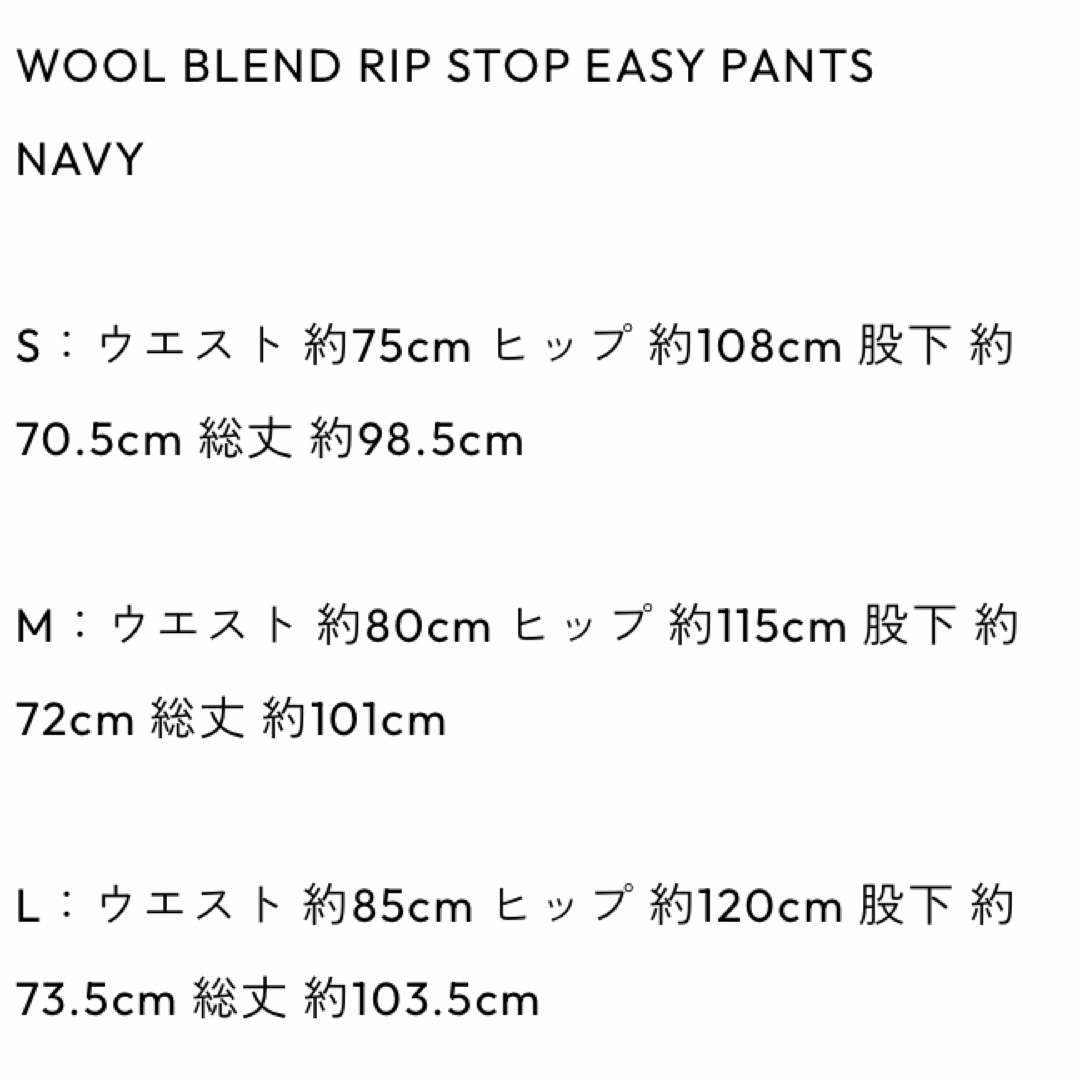 1LDK SELECT - M ennoy WOOL BLEND RIP STOP EASY PANTSの通販 by ペリ