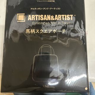 オトナミューズ 1月号 付録ARTISAN＆ARTIST スクエアポーチ(ポーチ)