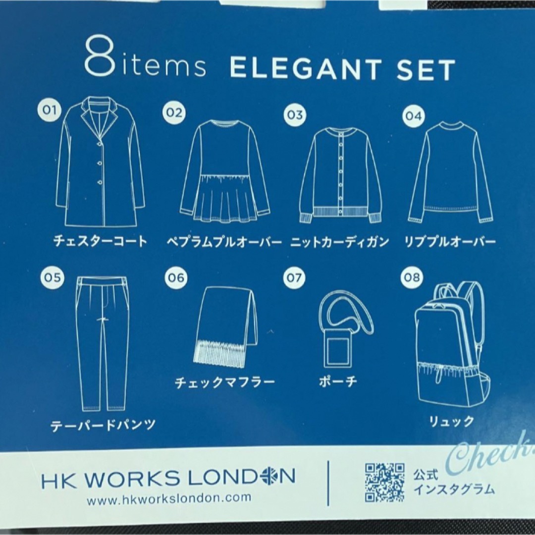 新品 ハッピーバック しまむら HK works London Mサイズ