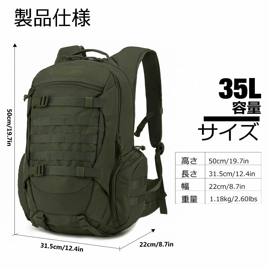 【色: B アーミーグリーン 35L】[Mardingtop] ミリタリー バッ その他のその他(その他)の商品写真