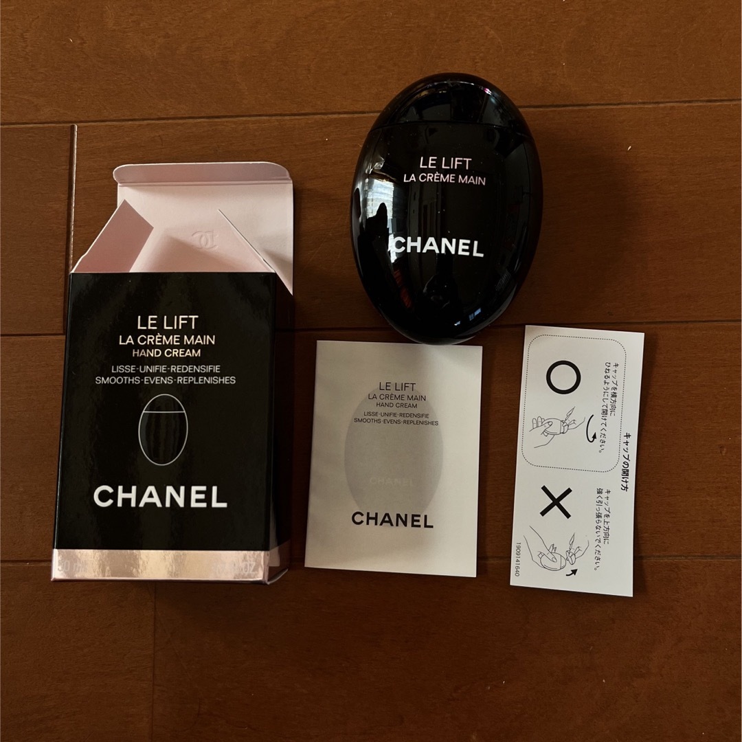 CHANEL(シャネル)のシャネル　ハンドクリーム　ラクレームマン　ルリフト　石鹸セット コスメ/美容のボディケア(ハンドクリーム)の商品写真