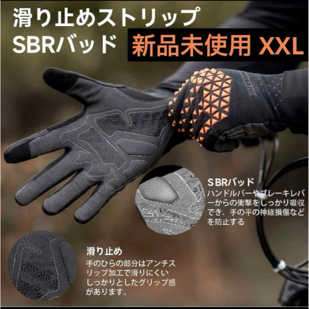 ❤️バイクグローブ❤️夏 春 秋 メッシュ スマホ プロテクターXL