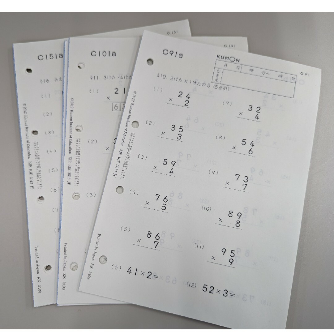 公文 算数 C教材　91-120, 151-160, 198-200 未記入 エンタメ/ホビーの本(語学/参考書)の商品写真