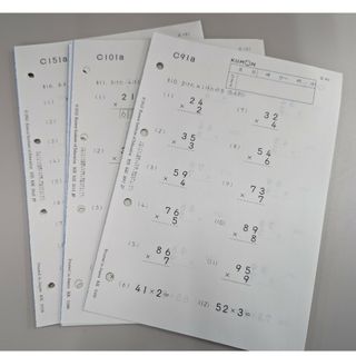 公文 算数 C教材　91-120, 151-160, 198-200 未記入(語学/参考書)