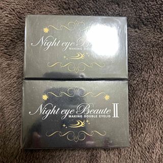 ナイトアイボーテ(nighteyebeaute)のナイトアイボーテ　3mＬ　2コセット(アイテープ)