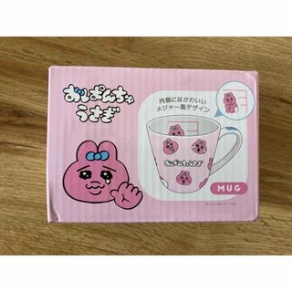 オパンチュウサギ(おぱんちゅうさぎ)の【値下げ済み】おぱんちゅうさぎ マグカップ(マグカップ)