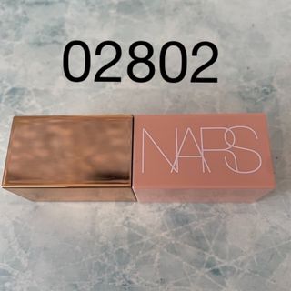 ナーズ(NARS)のNARS アフターグロー リキッドブラッシュ 02802 WANDERLUST (チーク)