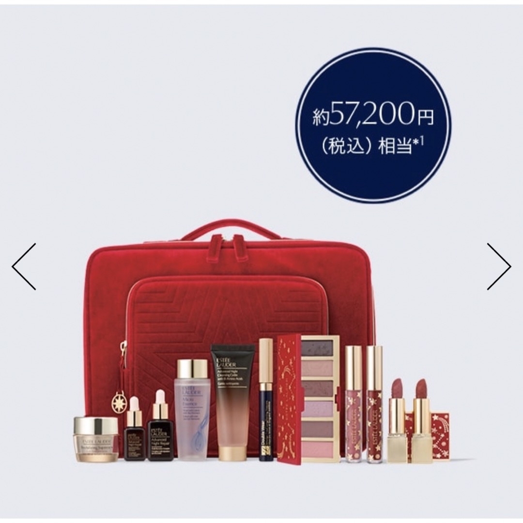 ESTEE LAUDER メークアップ コレクション 2023