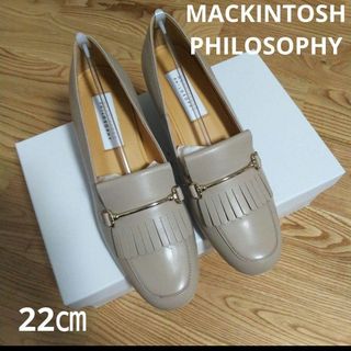 マッキントッシュフィロソフィー(MACKINTOSH PHILOSOPHY)の新品22990円☆マッキントッシュフィロソフィー フリンジパンプス 22㎝(ハイヒール/パンプス)