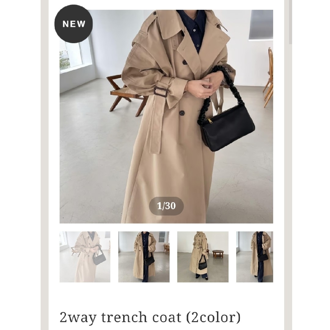 TODAYFUL(トゥデイフル)のflen 2way trench coat レディースのジャケット/アウター(トレンチコート)の商品写真