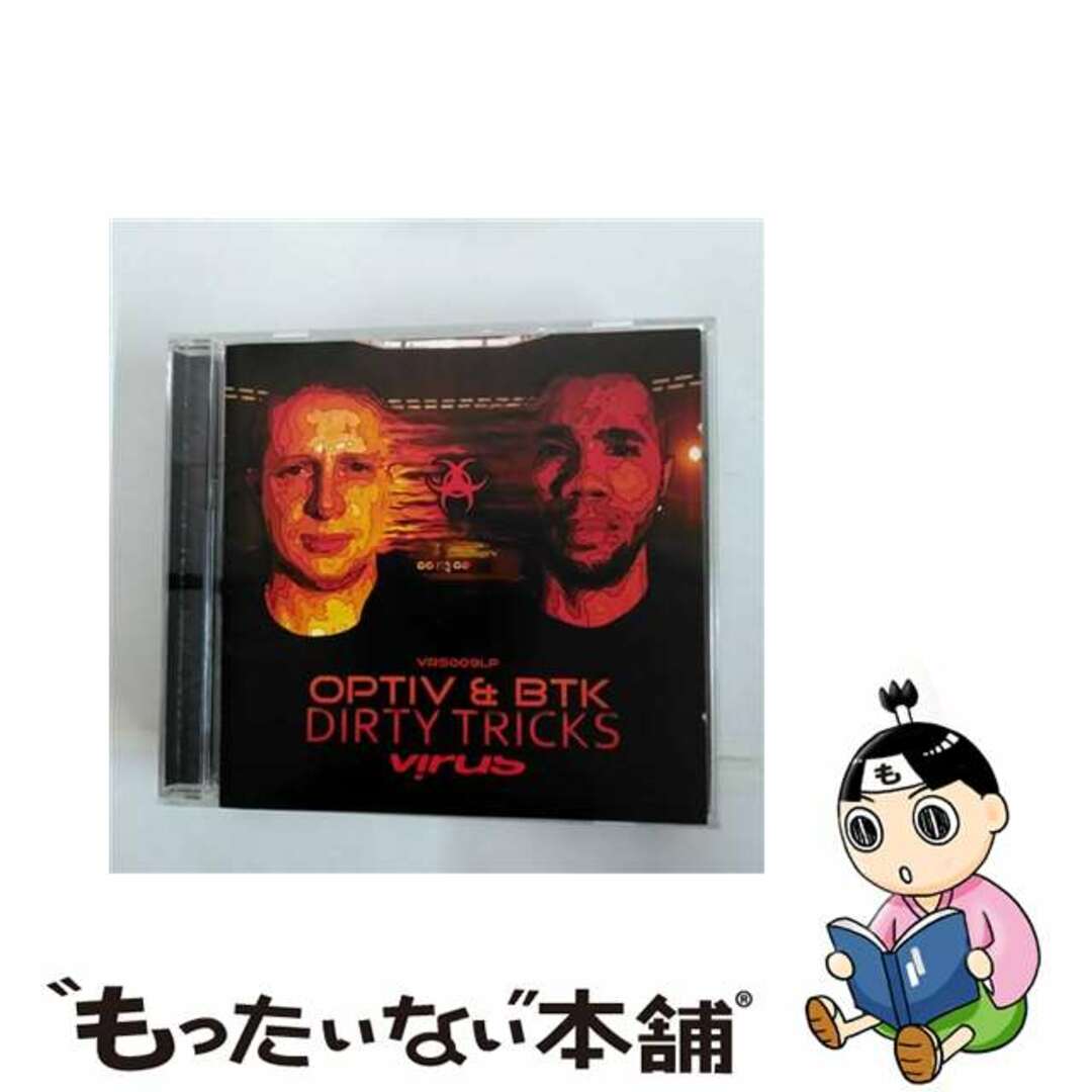 DIRTY TRICKS Optiv ＆ BTKもったいない本舗