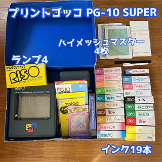 理想科学工業 プリントゴッコ PG-10 SUPER