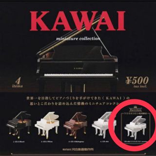 ケンエレファント(Kenelephant)のKAWAIミニチュアコレクション CR-40A YOSHIKI ver(ミニチュア)