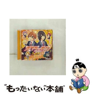 【中古】 スクラッチ！！2 シュオン 弾けるドレミファソ / 梶裕貴 岡本信彦 鈴村健一 他(映画音楽)