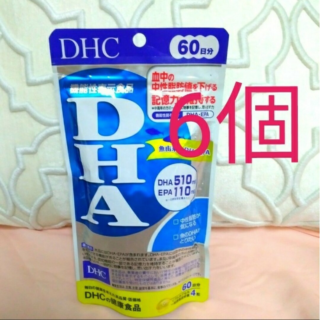 DHC(ディーエイチシー)の6個 DHA DHCの健康食品 オメガ3脂肪酸 機能性表示食品 美容ダイエット コスメ/美容のダイエット(ダイエット食品)の商品写真