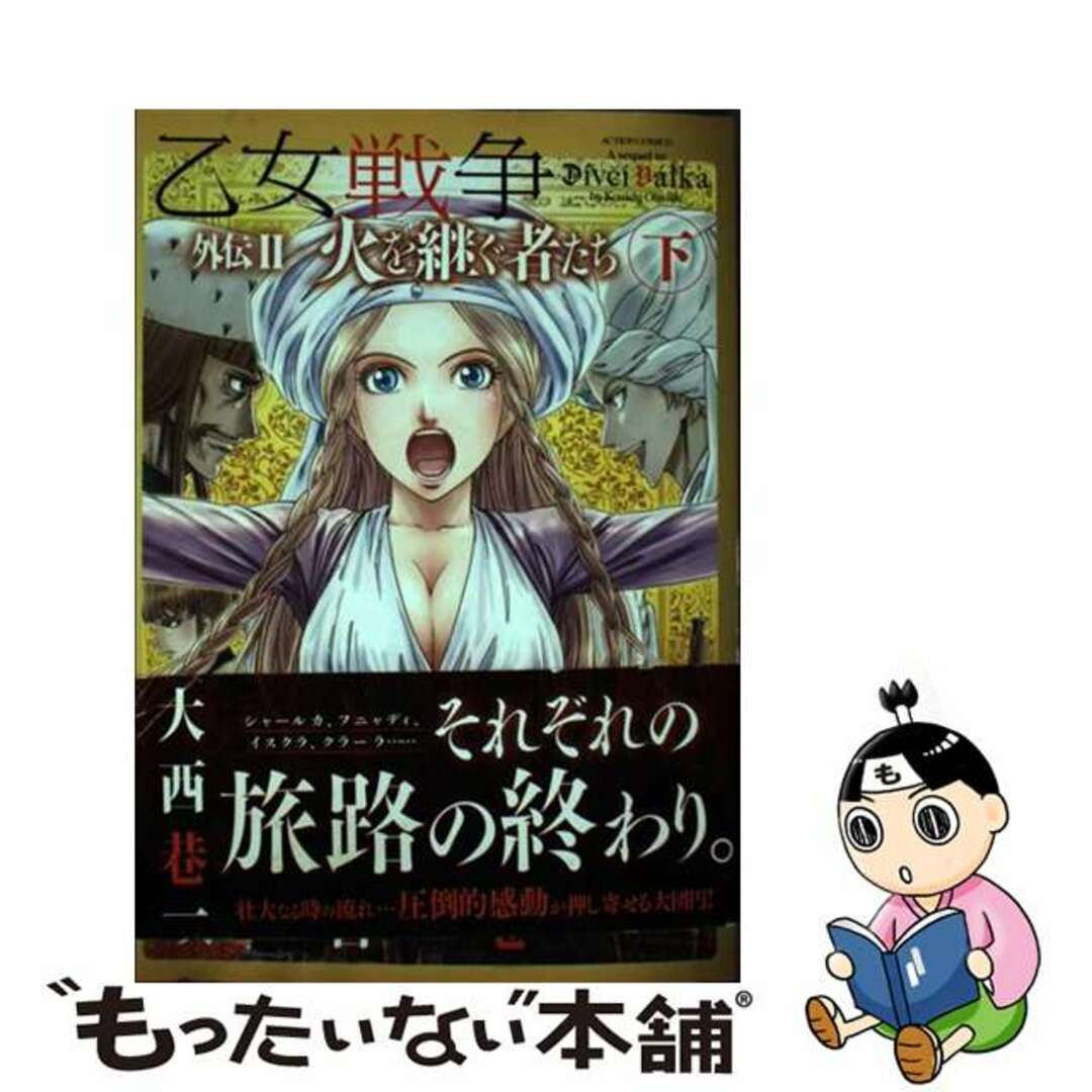 クリスマスハッピーホリデーなマスコット ちいかわ ハチワレ クリスマスハッピーホリデーなマスコット ちいかわ ハチワレ