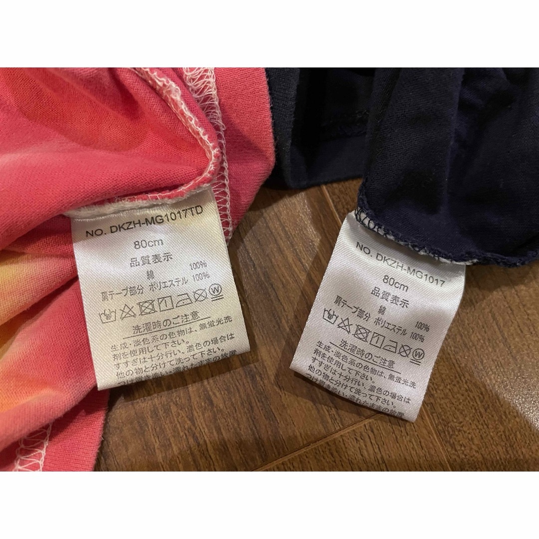 マイジム Tシャツ キッズ/ベビー/マタニティのベビー服(~85cm)(Ｔシャツ)の商品写真