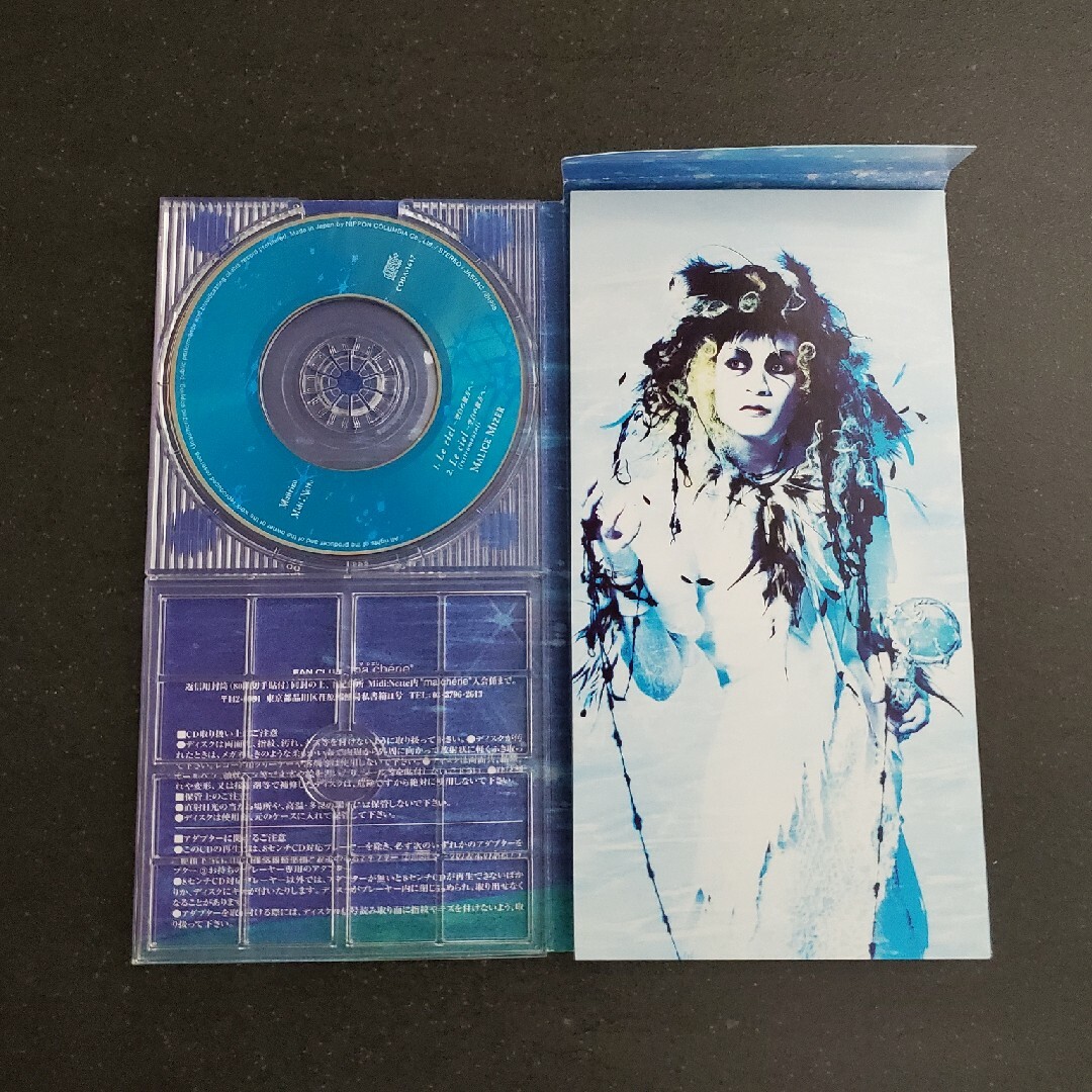 MALICE MIZER セット売り エンタメ/ホビーのCD(ポップス/ロック(邦楽))の商品写真