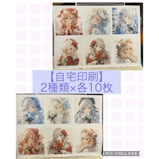 【自宅印刷】A-16.コラージュシート　素材シート　女の子　お花(ラッピング/包装)