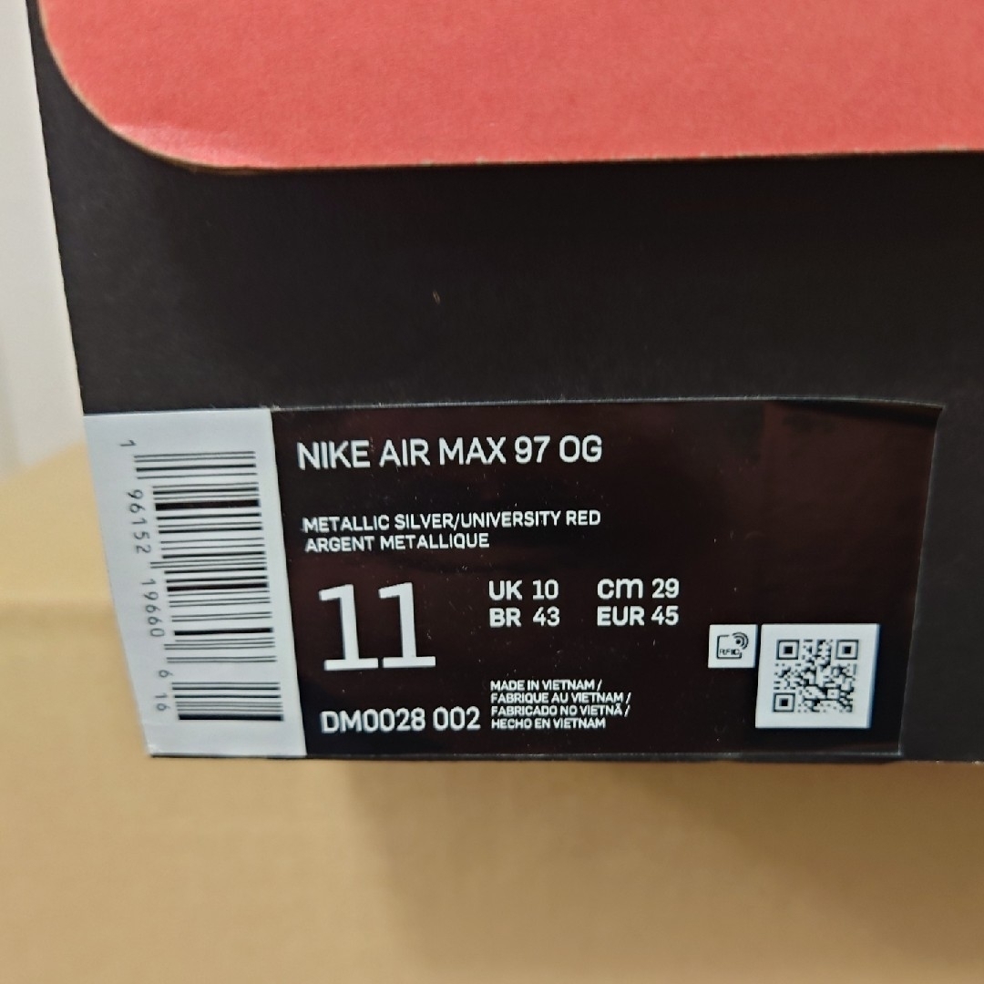 NIKE(ナイキ)のエアマックス97 シルバー メンズの靴/シューズ(スニーカー)の商品写真
