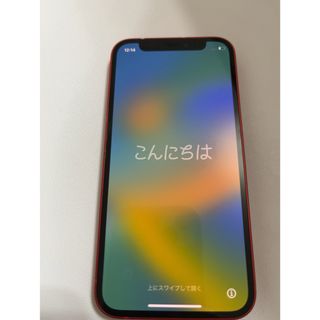 アイフォーン(iPhone)のiPhone 12 mini レッド 128 GB SIMフリー(スマートフォン本体)