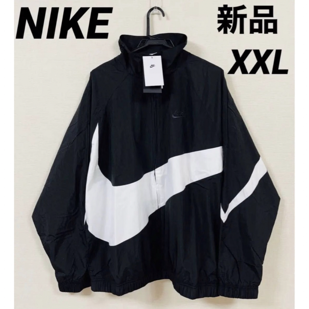 NIKE - 希少サイズ ナイキ HBR STMT ウーブン ジャケットXXL の通販 by