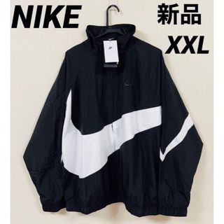 ナイキ(NIKE)の希少サイズ　ナイキ HBR STMT ウーブン ジャケットXXL (ナイロンジャケット)