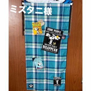 ミズタニ様専用　　　カラーボックス用カーテン(インテリア雑貨)