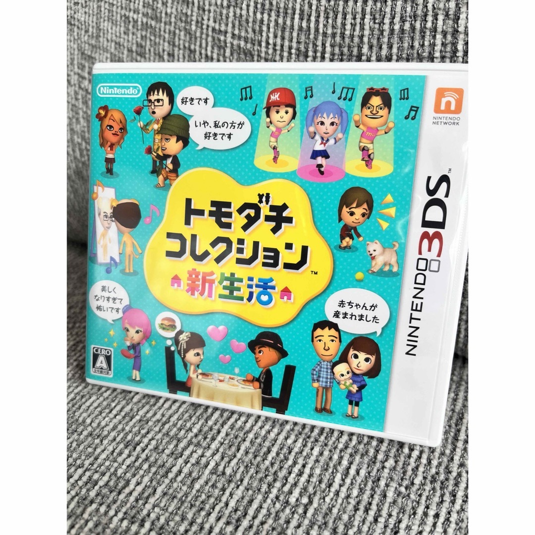 ニンテンドー3DS(ニンテンドー3DS)のトモダチコレクション 新生活 3DS エンタメ/ホビーのゲームソフト/ゲーム機本体(家庭用ゲームソフト)の商品写真