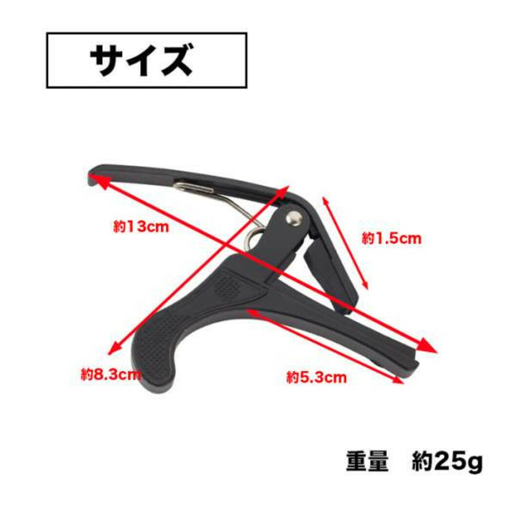 カポタスト エレキギター アコギ ギター フォークギター ワンタッチ ブラック 楽器のギター(アコースティックギター)の商品写真