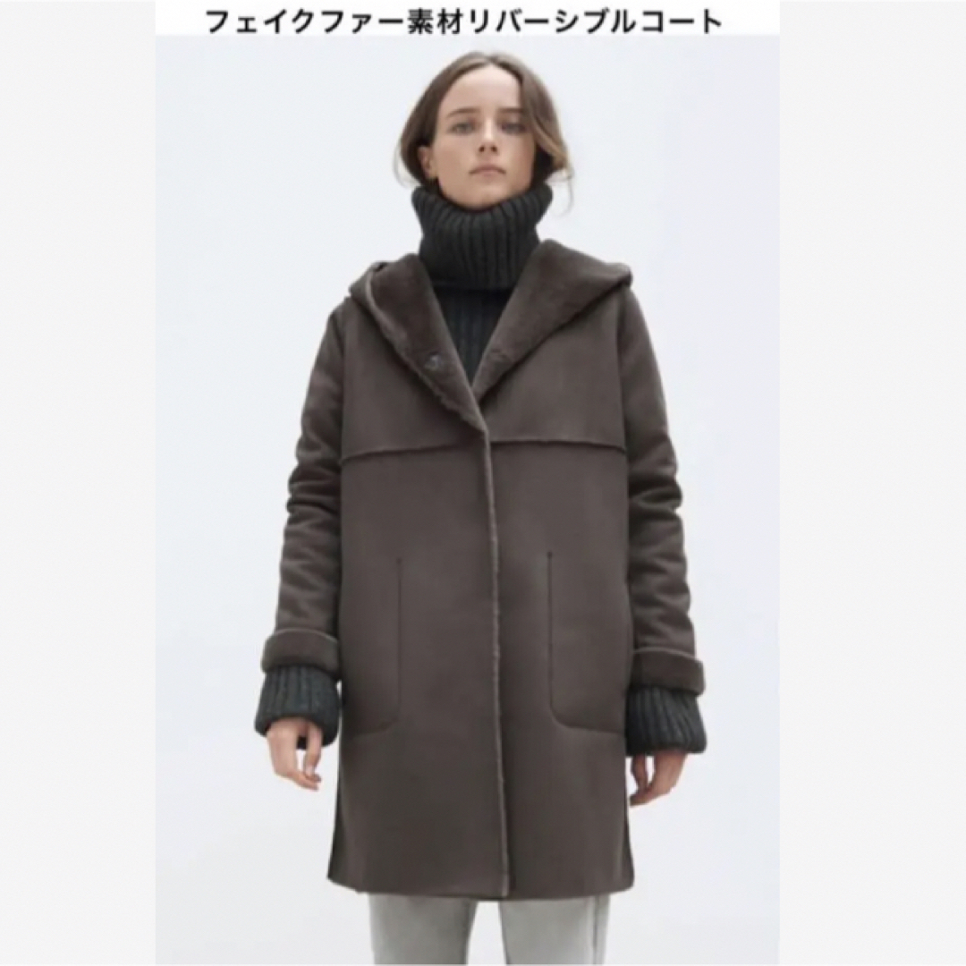 ZARA(ザラ)のZARA フェイクファー素材リバーシブルコート レディースのジャケット/アウター(毛皮/ファーコート)の商品写真