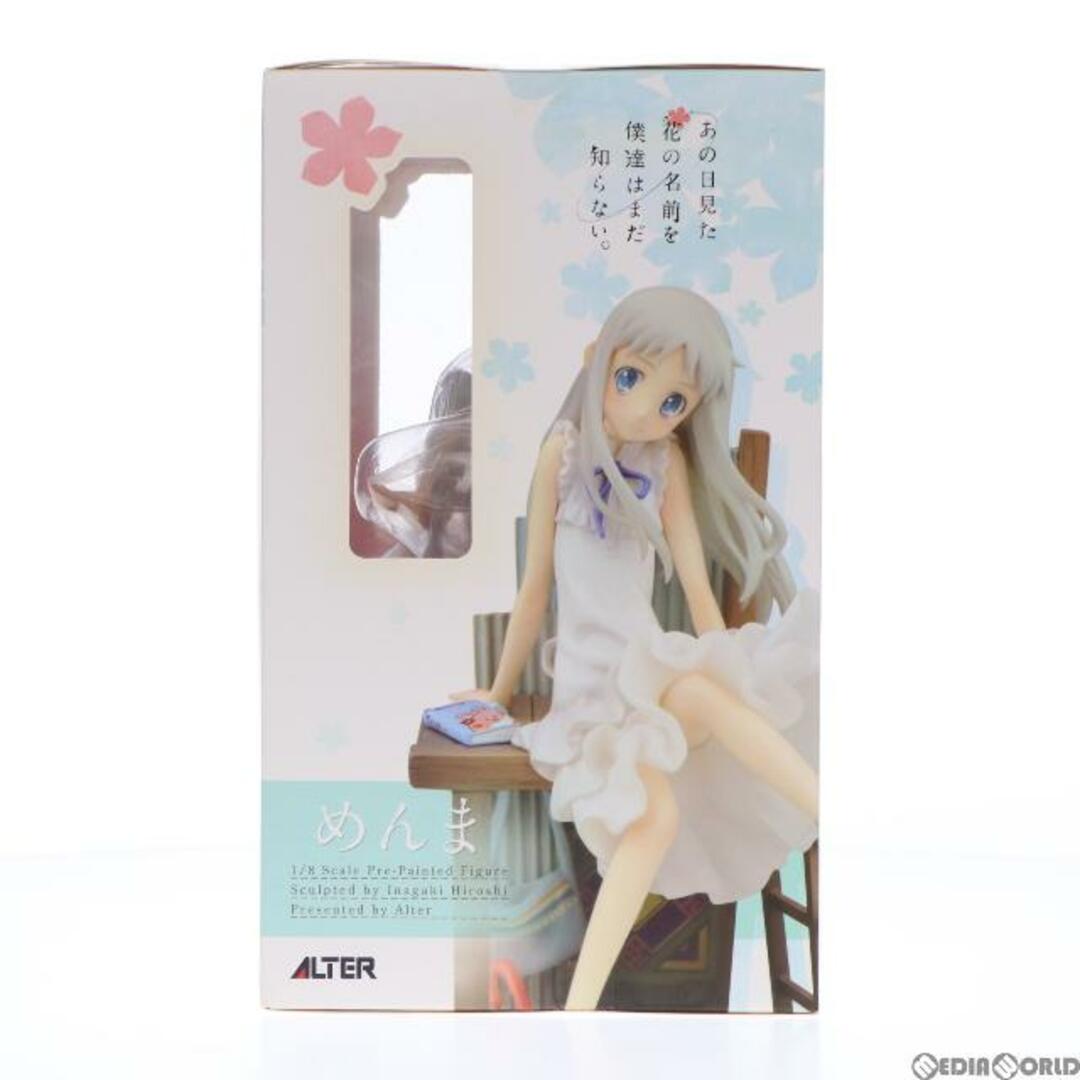 ALTER - めんま あの日見た花の名前を僕達はまだ知らない。 1/8 完成品