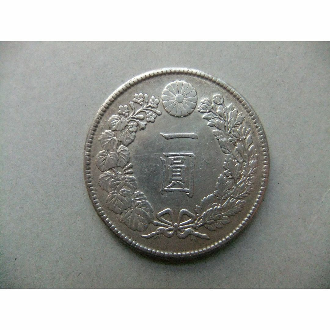 明治45年新1円（一圓）銀貨　円銀貿易銀古銭貨幣硬貨大正