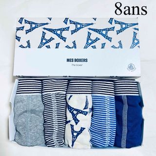 プチバトー(PETIT BATEAU)の新品 未使用 プチバトー プリントトランクス５枚組 エッフェル塔 8ans(その他)