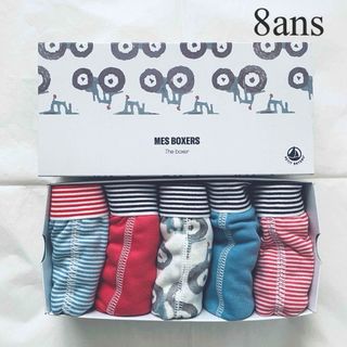 プチバトー(PETIT BATEAU)の新品 未使用 プチバトー プリントトランクス５枚組 トラクター 8ans(その他)