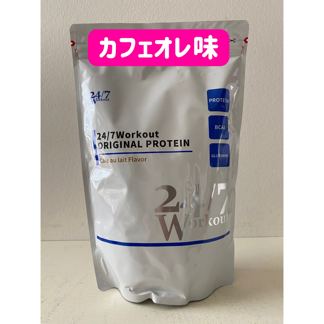 24/7ワークアウトオリジナルプロテイン【カフェオレ】味- 24/7ワークアウトオリジナルプロテイン【カフェオレ】味-