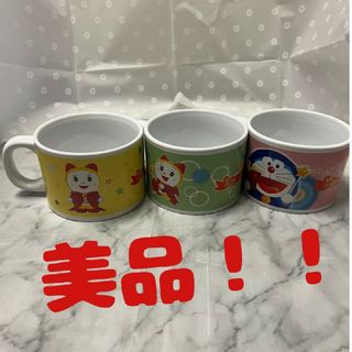 サークルKサンクス限定‼️ ドラえもん マグカップ3点セット(グラス/カップ)