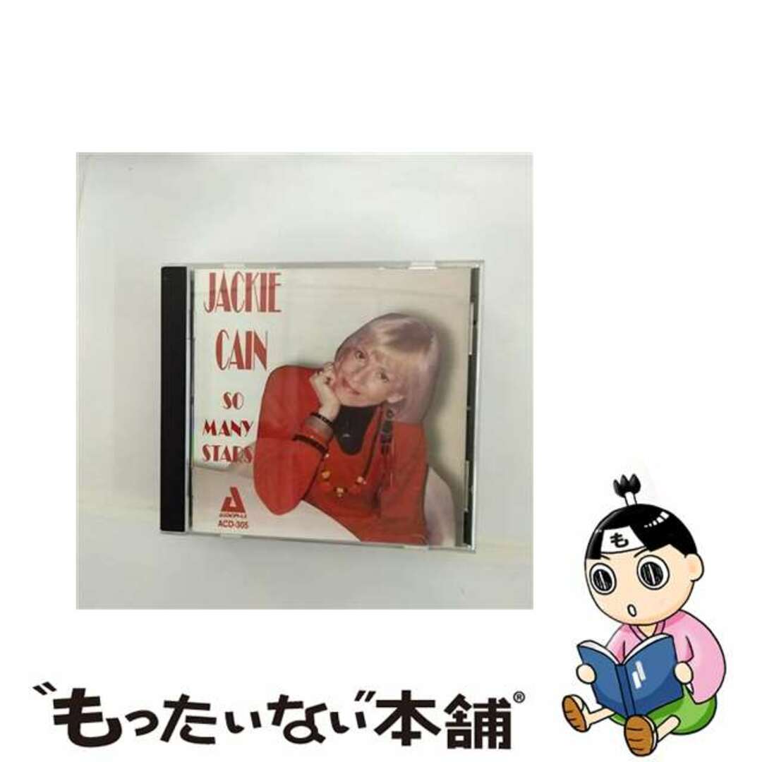 Jackie& Roy Jackie Cain/Roy Kral ジャッキー＆ロイ / So Many Starsクリーニング済み