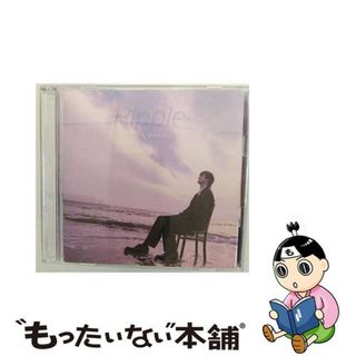 【中古】 Ripple（初回限定盤）/ＣＤシングル（１２ｃｍ）/UICZ-9215(その他)