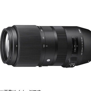 シグマ(SIGMA)の新品・未開封 シグマ　カメラレンズ 100-400mm F5-6.3 DG OS(レンズ(ズーム))