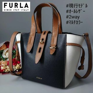 フルラ(Furla)のフルラ ネット トート ミニ クロスボディ 2way マルチカラー レザー(ショルダーバッグ)