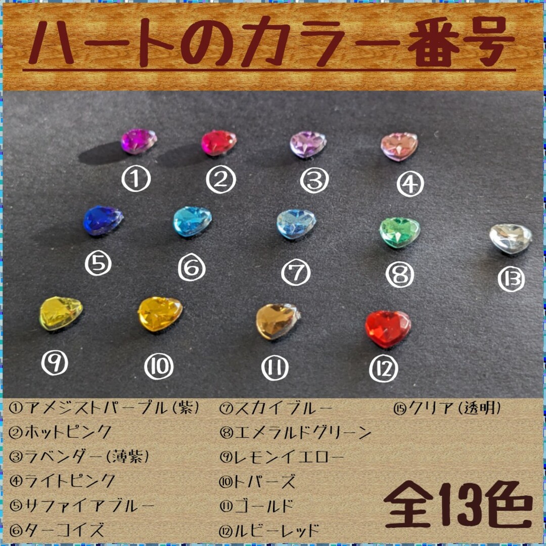 【ハンドメイド】マグネットピアス ハート フェイクピアス 小粒 樹脂 2個セット レディースのアクセサリー(ピアス)の商品写真