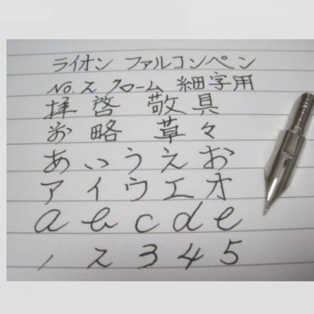 73 手塚治虫愛用・幻のペン先「ライオン・ファルコンペン　No.２」１０本組 エンタメ/ホビーのアート用品(コミック用品)の商品写真