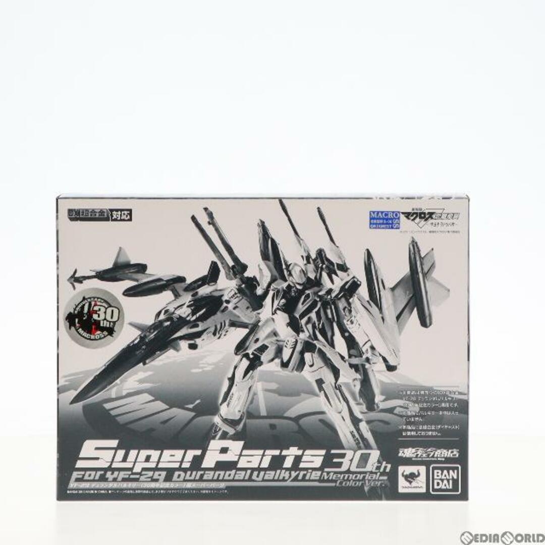 BANDAI - DX超合金 YF-29 デュランダルバルキリー(30周年記念カラー)用